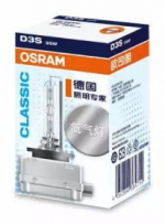 Лампа D3S Osram Xenarc Classic